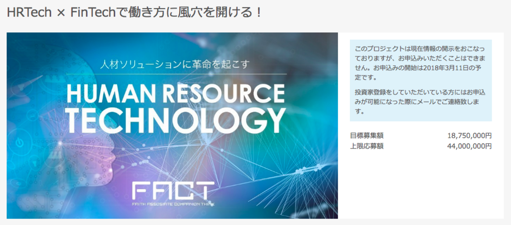 f:id:jun_0017:20180310110641p:plain