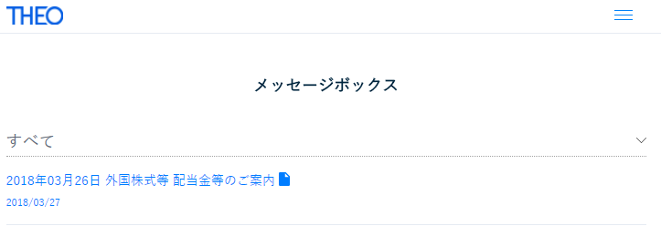 f:id:jun_0017:20180327125922p:plain