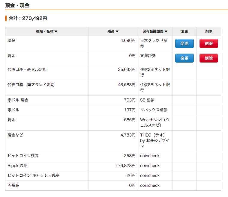 f:id:jun_0017:20180331115517p:plain f:id:jun_0017:20180331115517p:plain