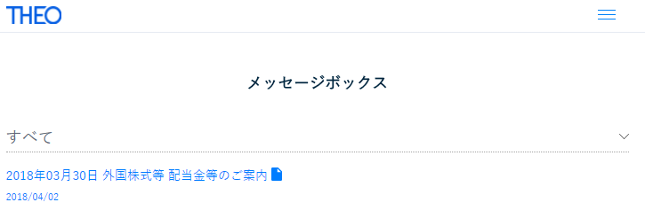 f:id:jun_0017:20180402133224p:plain f:id:jun_0017:20180402133224p:plain