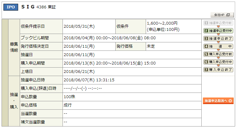 f:id:jun_0017:20180607133132p:plain
