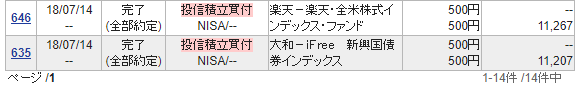 f:id:jun_0017:20180719113152p:plain