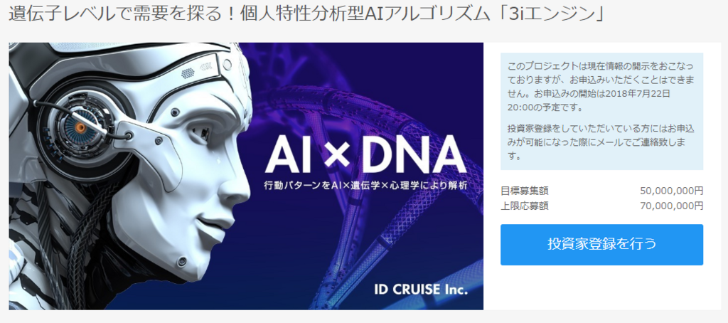 f:id:jun_0017:20180720180442p:plain