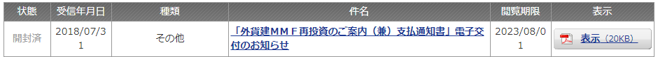 f:id:jun_0017:20180731171428p:plain