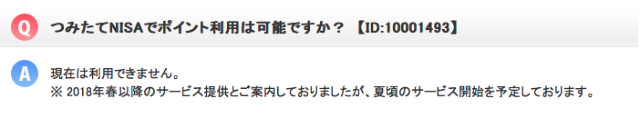 f:id:jun_0017:20180805132313p:plain