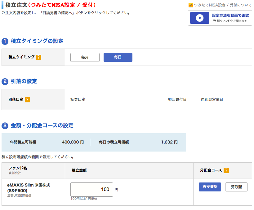 f:id:jun_0017:20180805132955p:plain