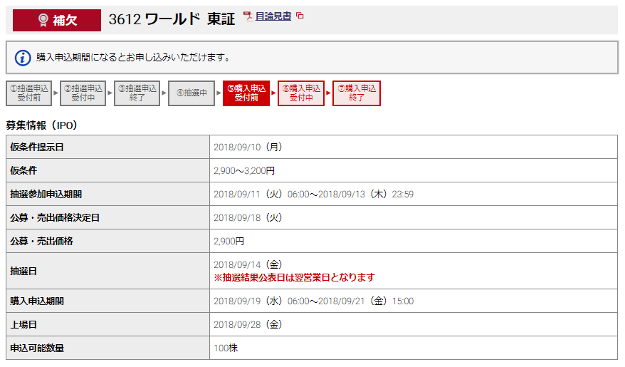 f:id:jun_0017:20180918181606p:plain f:id:jun_0017:20180918181606p:plain