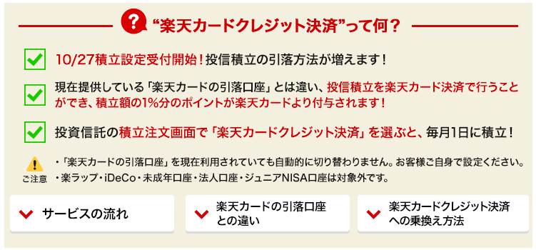 f:id:jun_0017:20180924095959p:plain