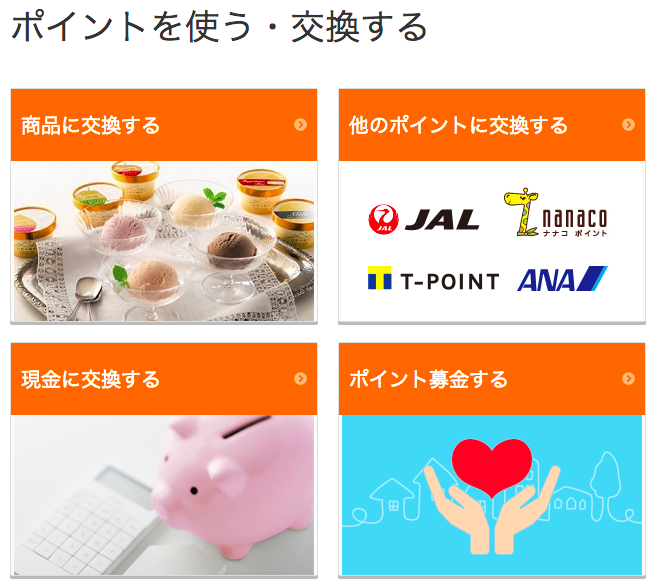 f:id:jun_0017:20180924102300p:plain