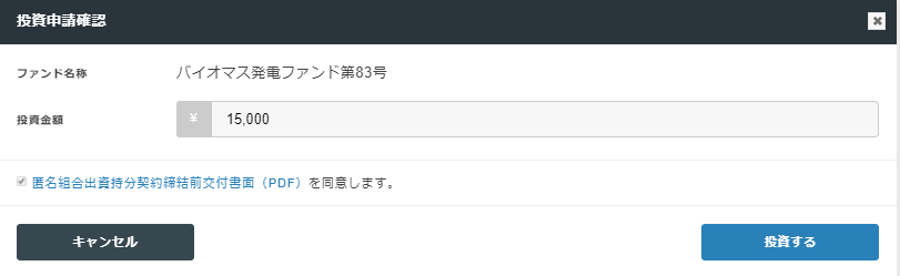 f:id:jun_0017:20181114120621p:plain