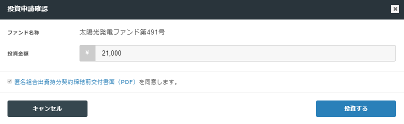 f:id:jun_0017:20181115150301p:plain