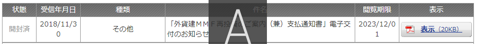 f:id:jun_0017:20181130161247p:plain f:id:jun_0017:20181130161247p:plain