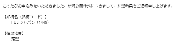 f:id:jun_0017:20181204093603p:plain