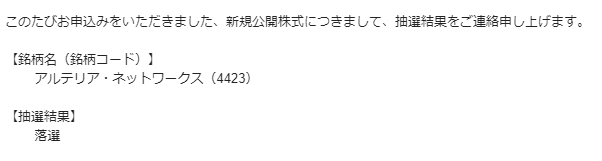 f:id:jun_0017:20181204193955p:plain