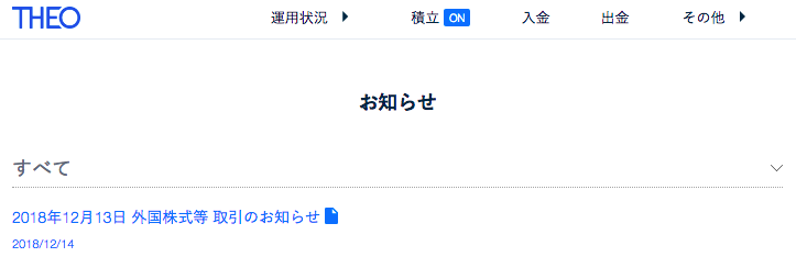f:id:jun_0017:20181215125110p:plain f:id:jun_0017:20181215125110p:plain