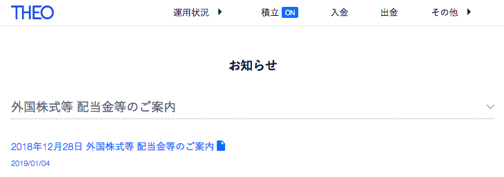 f:id:jun_0017:20190104131605p:plain