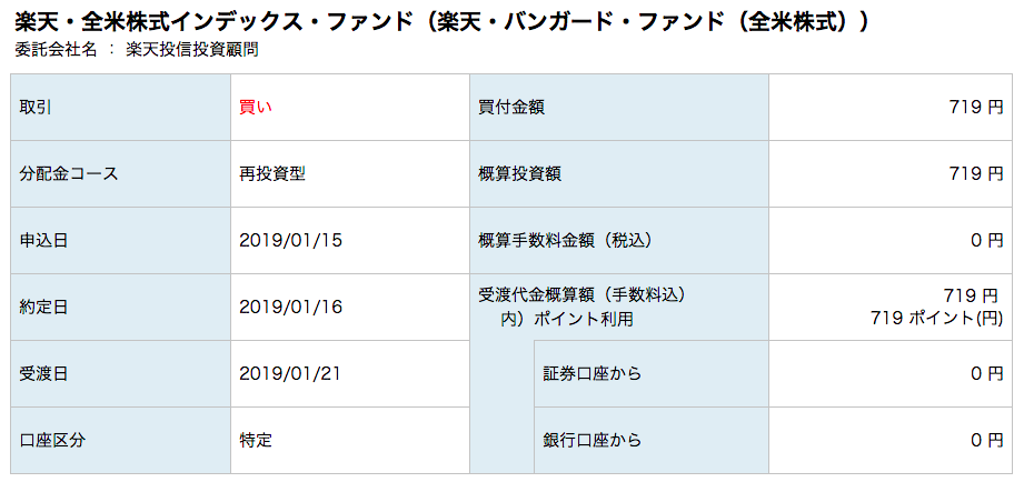 f:id:jun_0017:20190114145313p:plain