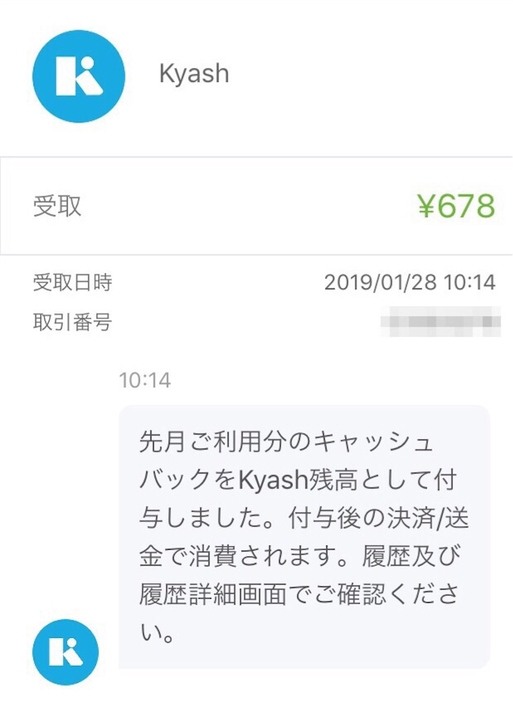 f:id:jun_0017:20190128112913p:image