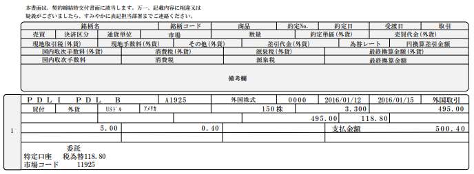 f:id:jun_0017:20190129143814p:plain