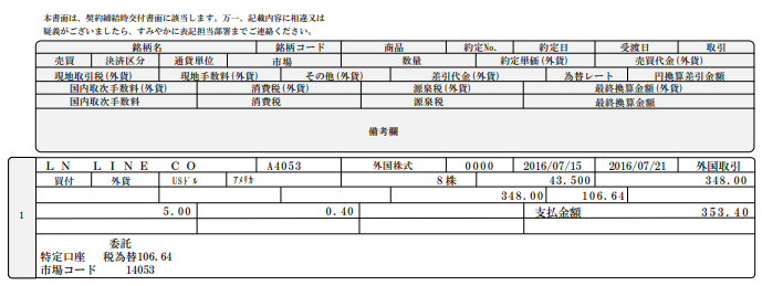 f:id:jun_0017:20190129143847p:plain