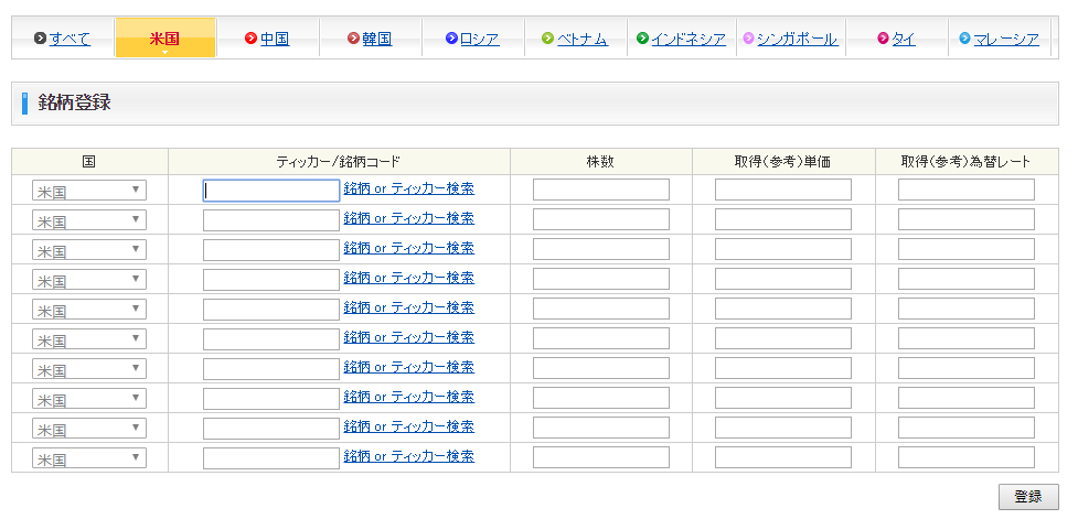 f:id:jun_0017:20190129151642p:plain
