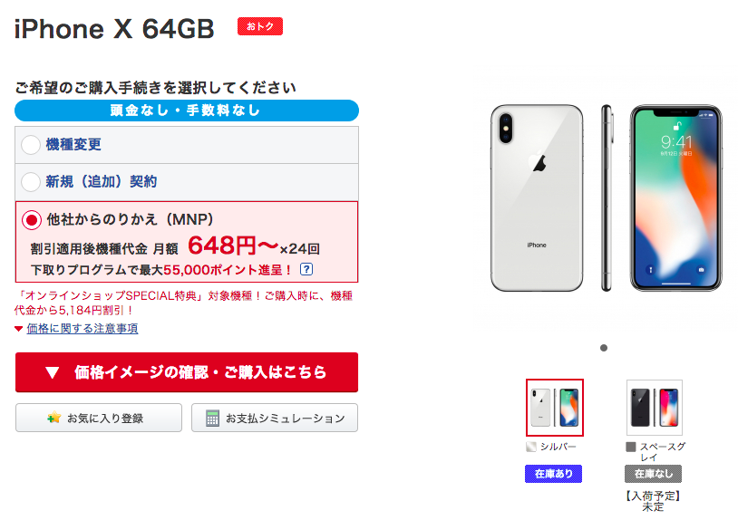 f:id:jun_0017:20190211020032p:plain f:id:jun_0017:20190211020032p:plain