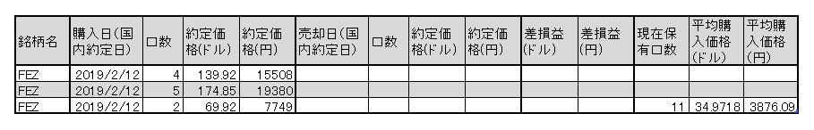 f:id:jun_0017:20190212153138p:plain