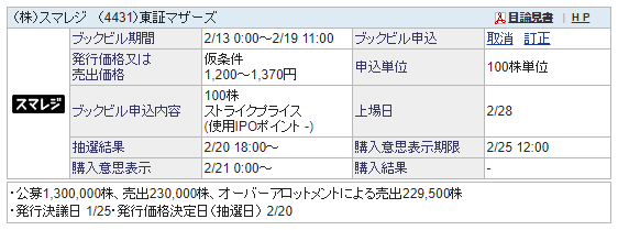 f:id:jun_0017:20190214160623p:plain