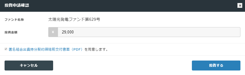 f:id:jun_0017:20190221135525p:plain