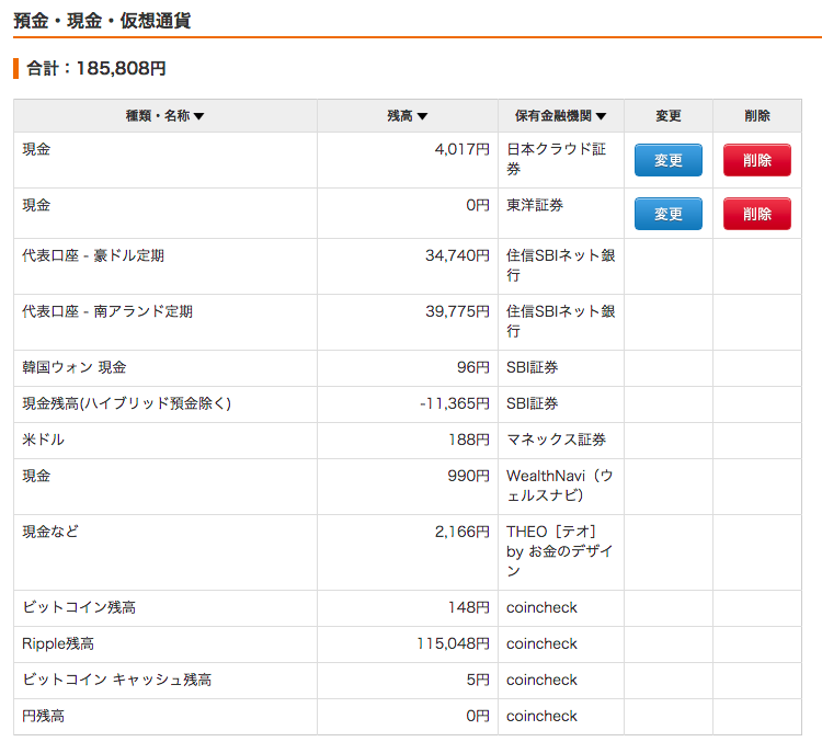 f:id:jun_0017:20190223115058p:plain