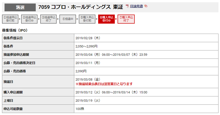 f:id:jun_0017:20190312122953p:plain f:id:jun_0017:20190312122953p:plain