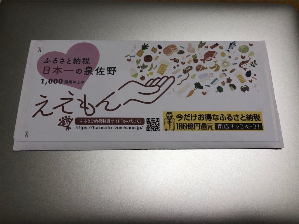 f:id:jun_0017:20190422104530j:image