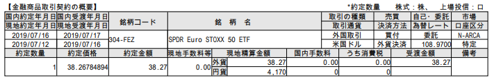 f:id:jun_0017:20190719113701p:plain