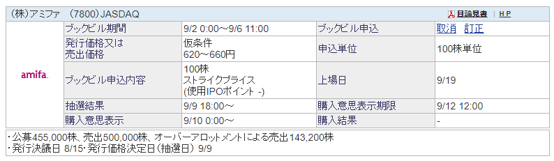 f:id:jun_0017:20190902185811p:plain