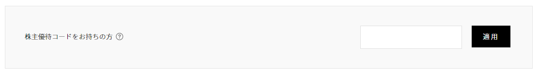 f:id:jun_0017:20190910095857p:plain