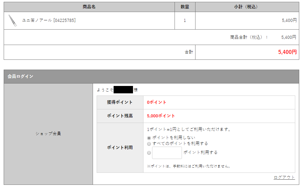 f:id:jun_0017:20190912172630p:plain