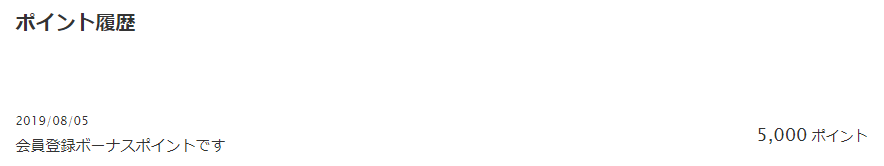 f:id:jun_0017:20190912173024p:plain
