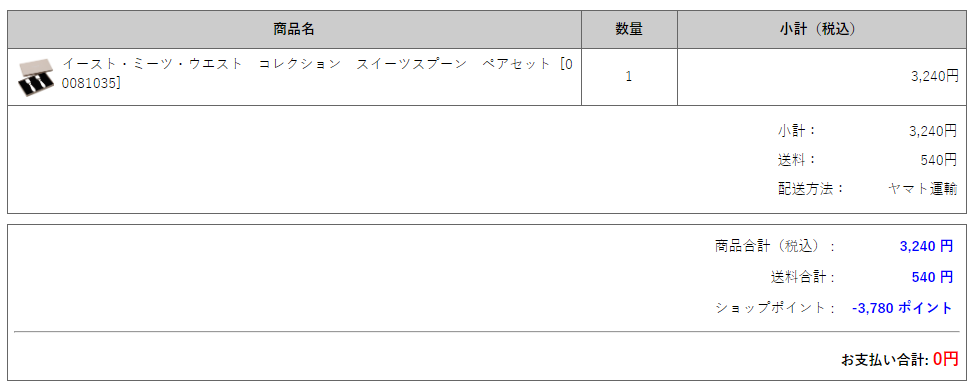 f:id:jun_0017:20190912175639p:plain