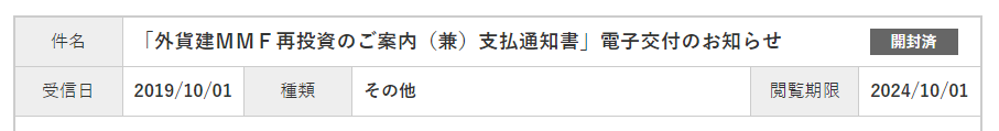 f:id:jun_0017:20191002140826p:plain f:id:jun_0017:20191002140826p:plain
