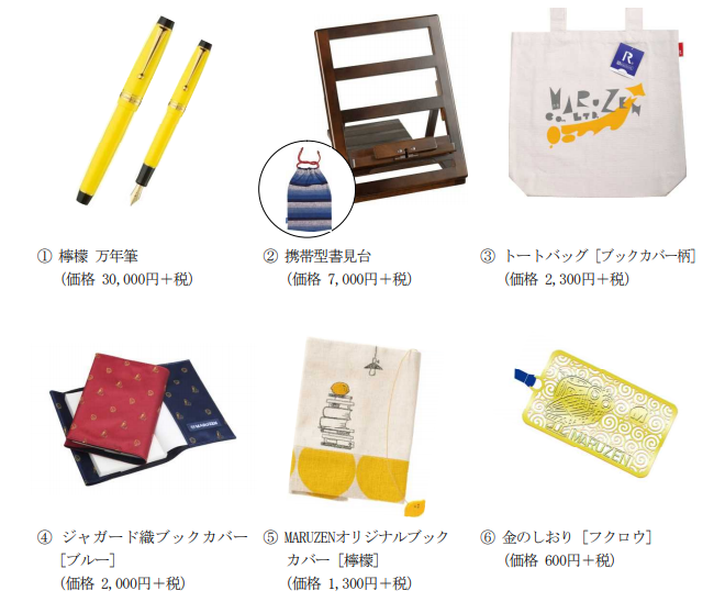 f:id:jun_0017:20191003104907p:plain