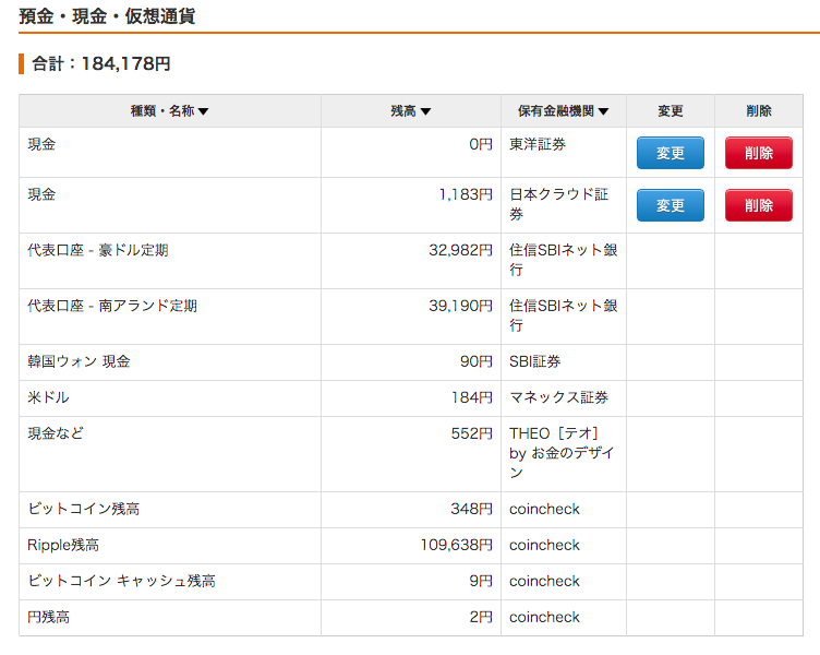 f:id:jun_0017:20191026104222p:plain
