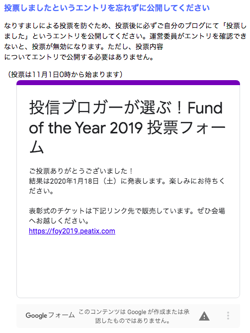 f:id:jun_0017:20191103115753p:plain f:id:jun_0017:20191103115753p:plain