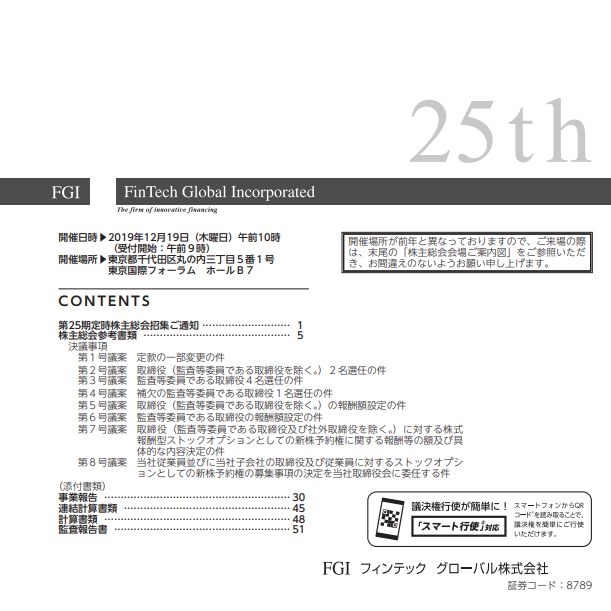 f:id:jun_0017:20191206100617p:plain