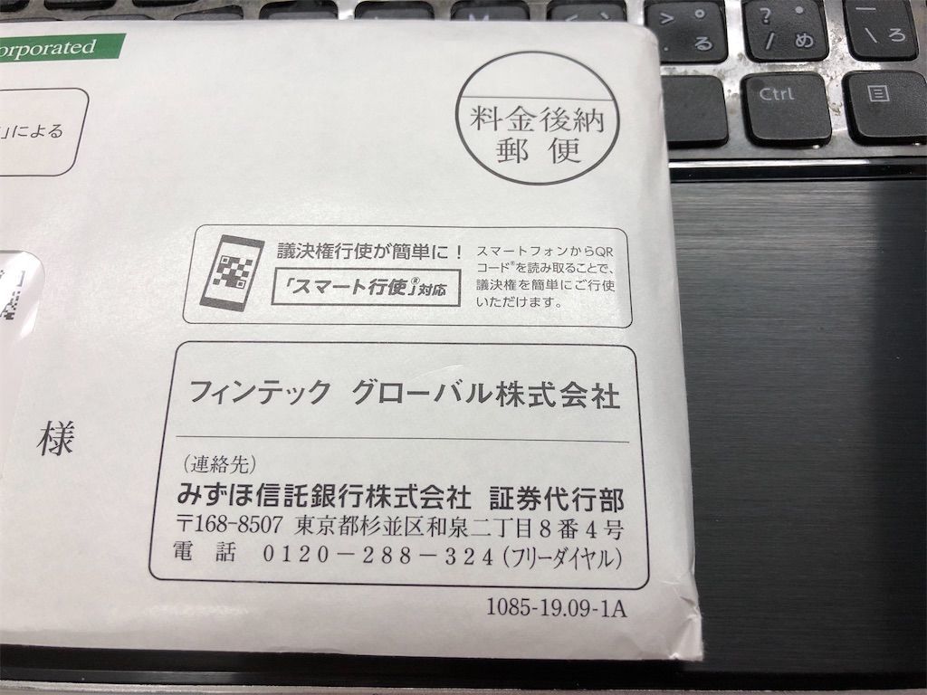 f:id:jun_0017:20191206120059j:image