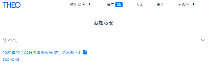 f:id:jun_0017:20200205162843p:plain