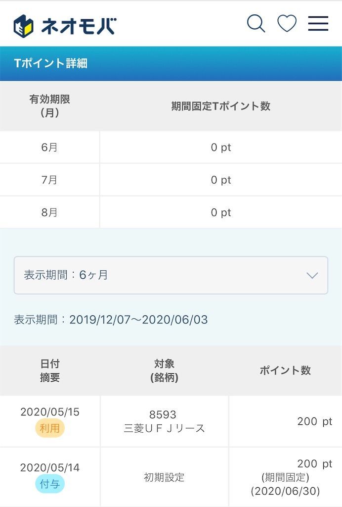 f:id:jun_0017:20200603141439j:image f:id:jun_0017:20200603141439j:image