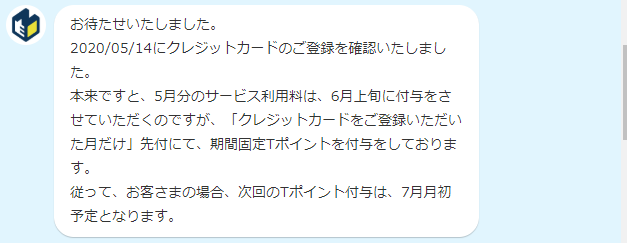 f:id:jun_0017:20200603143500p:plain f:id:jun_0017:20200603143500p:plain
