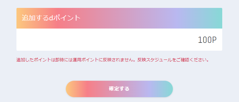 f:id:jun_0017:20200616115137p:plain