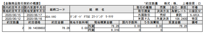 f:id:jun_0017:20200617114648p:plain