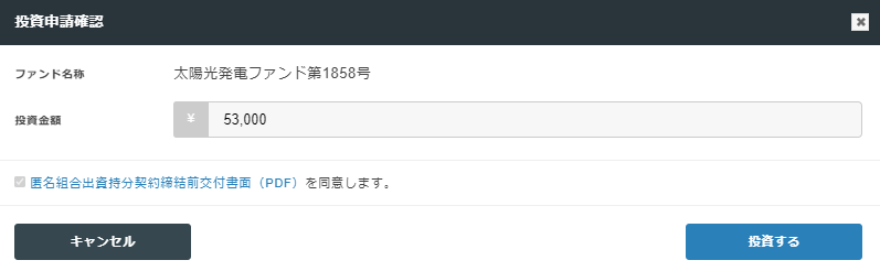 f:id:jun_0017:20200618120601p:plain